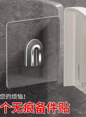 米乐奇无痕卡扣吹风机架背胶贴片鞋架挂勾免钉浴室瓷砖墙贴粘贴片
