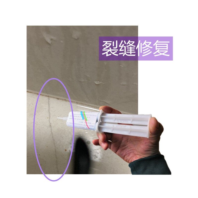 洗手台裂缝修补剂大理石人造石台面裂纹修复水槽补漏水强力胶水池