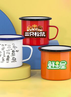 迷你小搪瓷杯马克杯印图订做印logo图片广告杯彩色礼品杯子定制