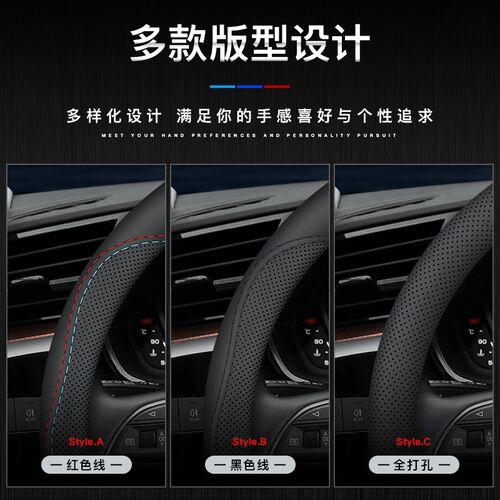 奔腾X40 B50 B70 B90 X80 T33 T99 T77方向盘套森雅r7m80汽车把套