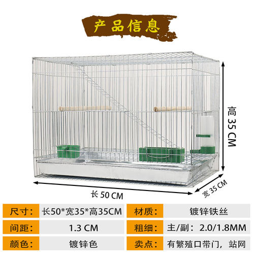 新品大型加粗加重镀锌繁殖笼牡丹鹦鹉鸟笼玄风八哥鸽子大号鸟笼子