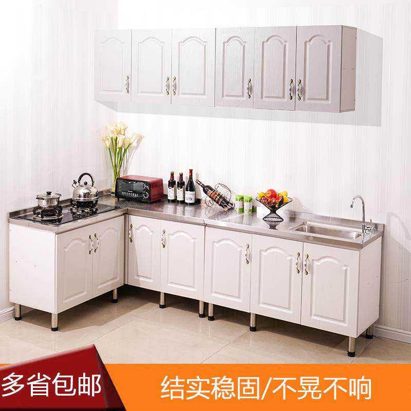 整体橱柜厨房柜灶台柜水槽柜不锈钢组装优质经济型实木厨柜组合柜