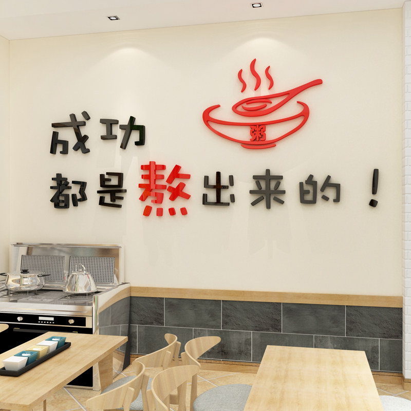 网红早餐粥店装饰饭馆墙面壁纸画创意小吃包子铺养生鲜餐饮厅背景