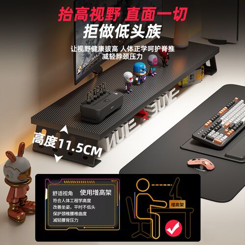 电脑增高架显示器屏支撑托架垫高底座台式收纳架办公桌面置物架子