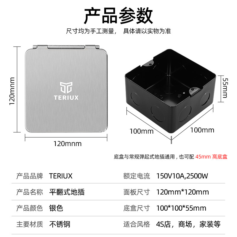 B7P平翻式翻盖式地面插座二位五孔不锈钢网路电话地插多媒体地插