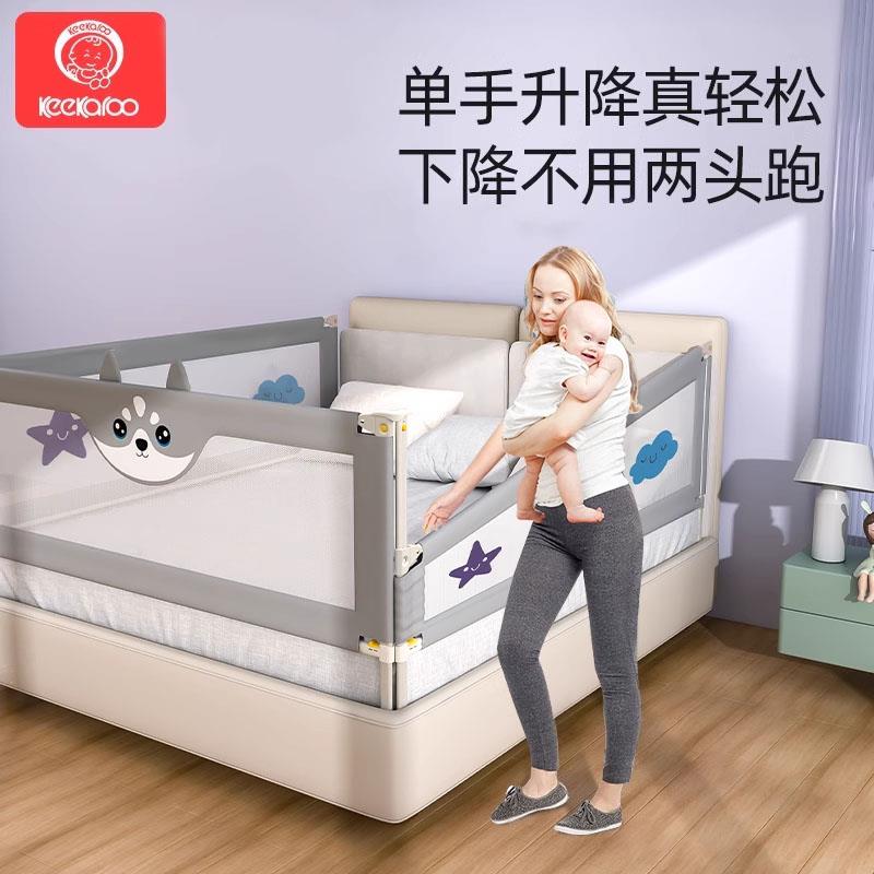 婴儿床围栏宝宝儿童防摔安全防护栏床上挡板床围单边掉床神器两面