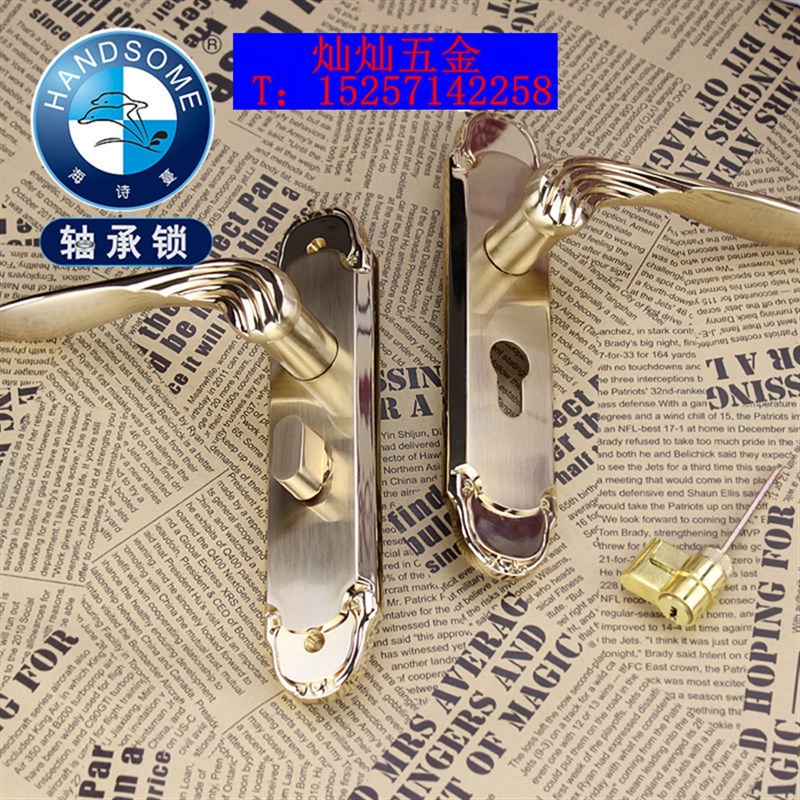 海诗蔓木门把手锁黄钛金色欧式室内卧室房间门锁卫生间分体执手锁