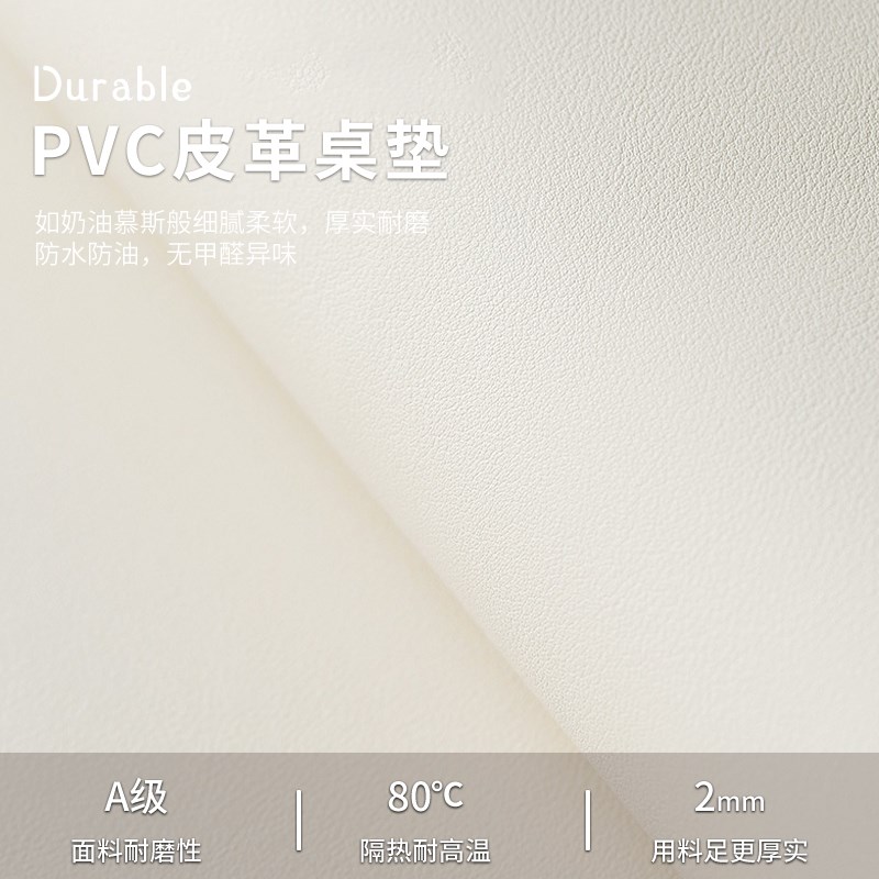 侘寂风圆桌垫防水防油免洗圆形桌布防烫茶几pvc皮革桌垫防滑定制