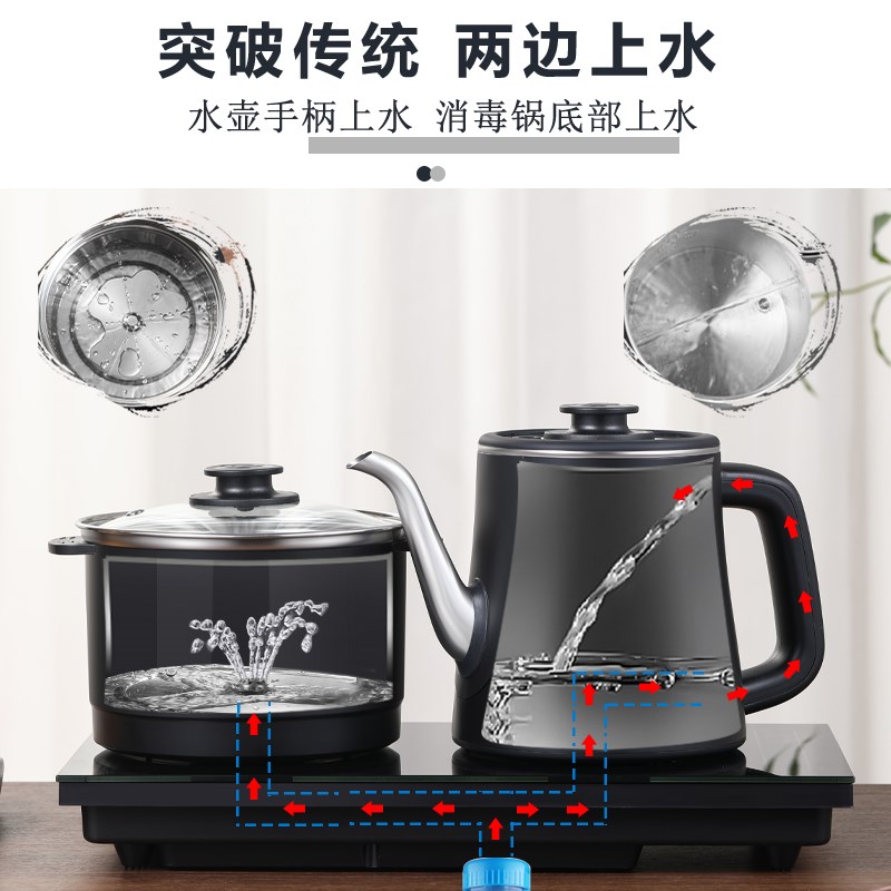 自动上水电热水壶嵌入式茶台一体机不锈钢防烫煮茶烧水炉器37*23