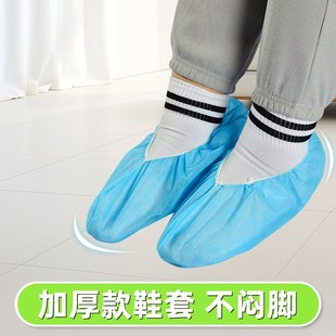 室内防菌隔离一次性脚套爬爬垫袜套鞋套静音无纺布防脚气防滑专用