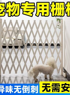 狗狗围栏栅栏室内小型犬宠物隔离门防猫隔断伸缩折叠狗笼阳台装饰