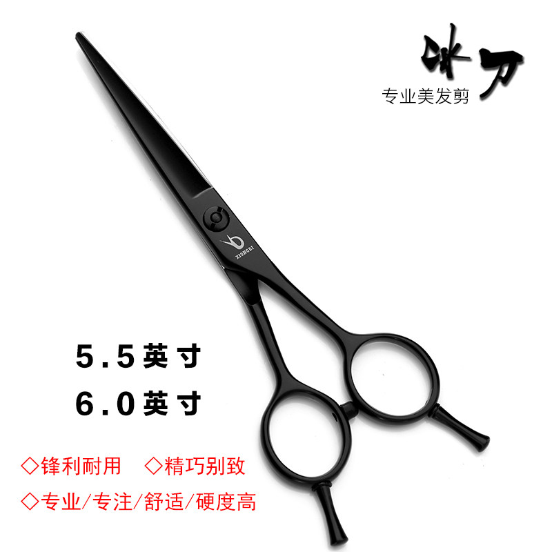 冰刀A字剪美发剪刀专业a子理发剪刀平剪剪刘海剪刀发型师专用剪刀
