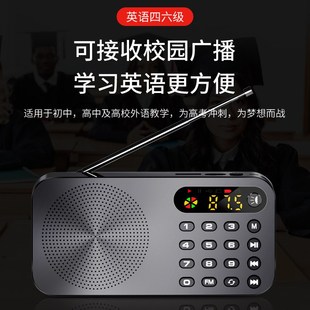 老人便携式豫剧越剧评书京剧随身听充电插卡听戏唱戏播放器收音机