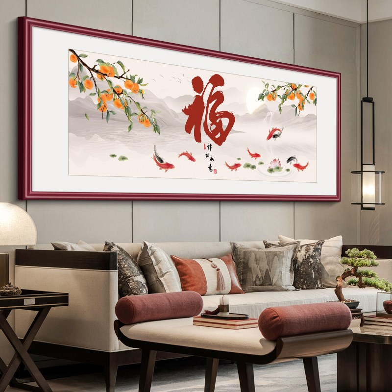新中式百福图客厅装饰画福字字画大气沙发背景墙挂画寓意茶室壁画