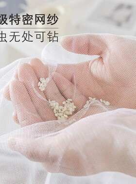 蚊帐学生宿舍上铺侧开门专用男女生单人上下铺通用90190拉链款