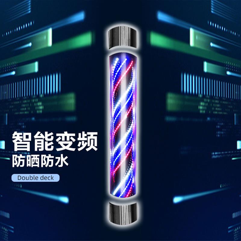LED美发转灯防水壁挂式全彩高亮圆柱转灯浙江制美发店户外转灯