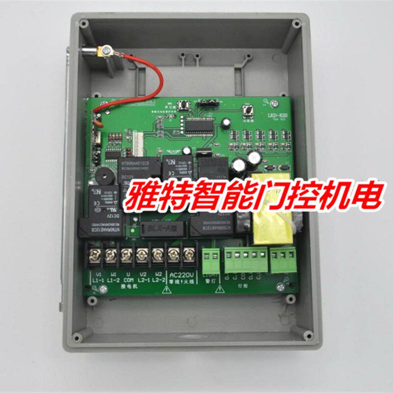 双开门电机控制器 伸缩门双控控制器K22直线平移门对开电机遥控器