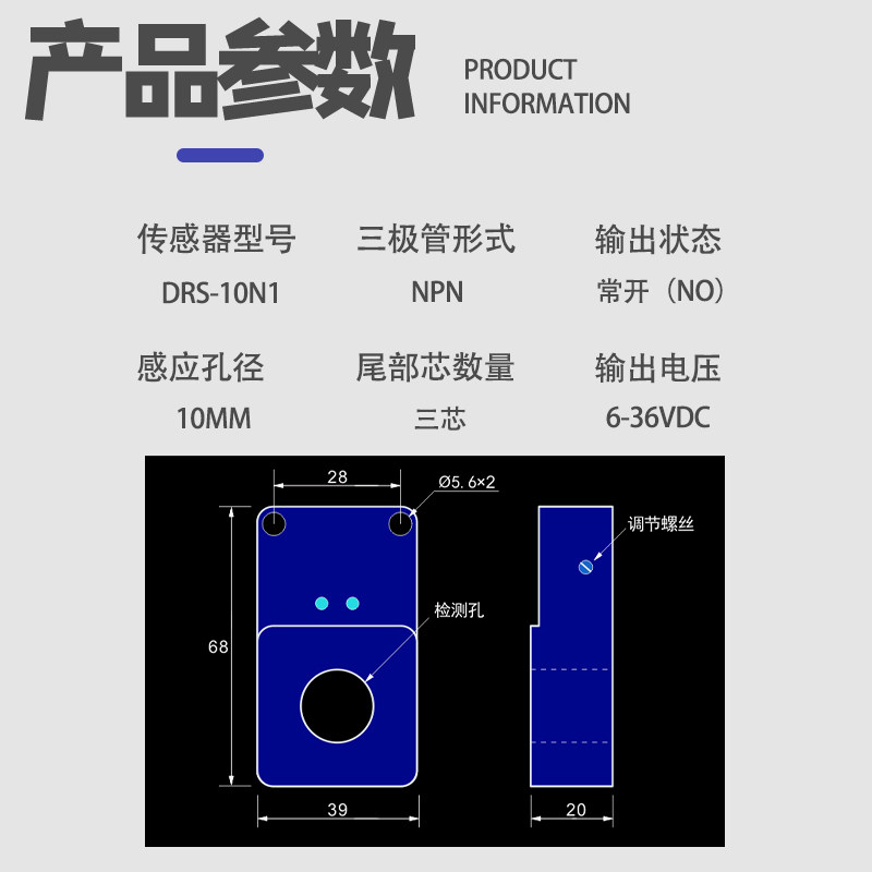 电容式环形接近开关孔径6,8,10,15,20高灵敏检测螺丝弹簧感应器