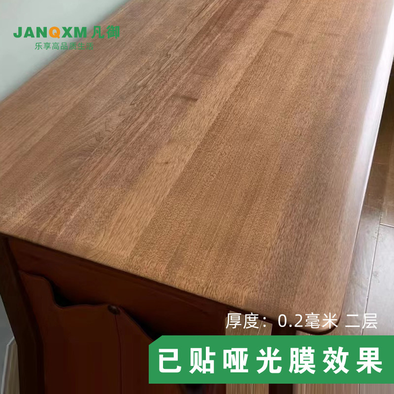 家具贴膜透明木质餐桌面保护膜耐高温防烫实木台面茶几大理石贴纸