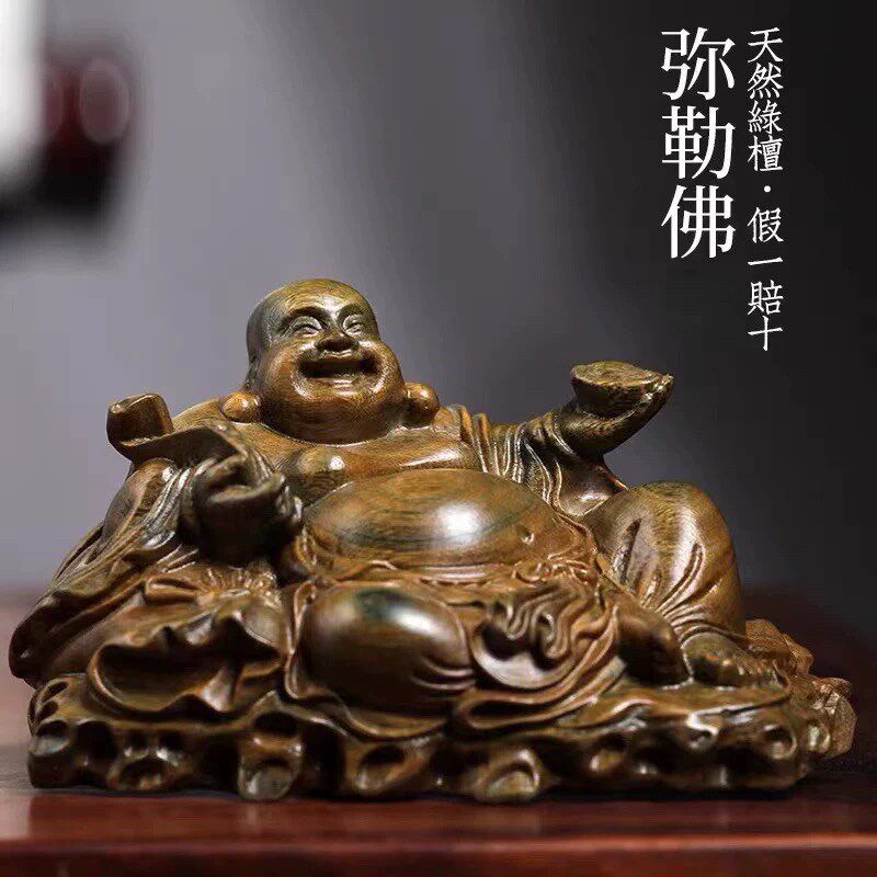 绿檀木雕刻弥勒佛神像摆件实木居家办公桌装饰文玩工艺品汽车车载