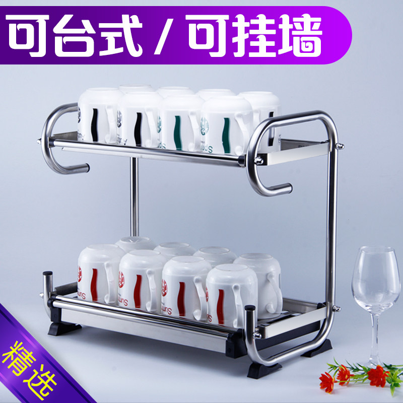 玻璃杯架家用304不锈钢沥水收纳晾杯双层带托盘壁挂厨房置物创意