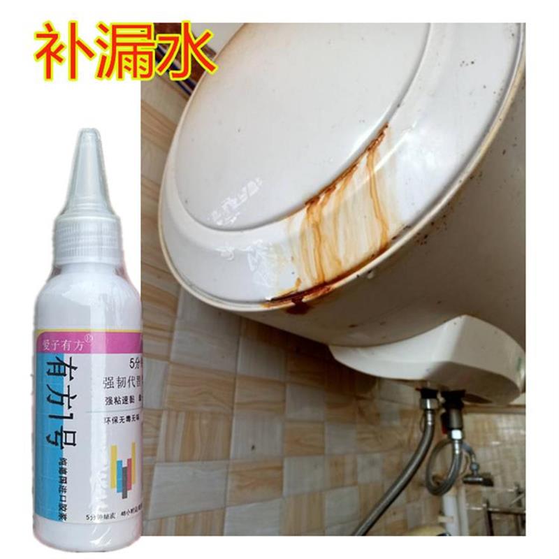热水器漏水胶补漏胶2边缝隙密封胶电储水式热水器出水管胶垫防水