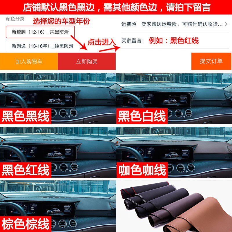 适用吉利星越仪表台避光垫车前面防晒中控星越L遮阳隔热改装饰品