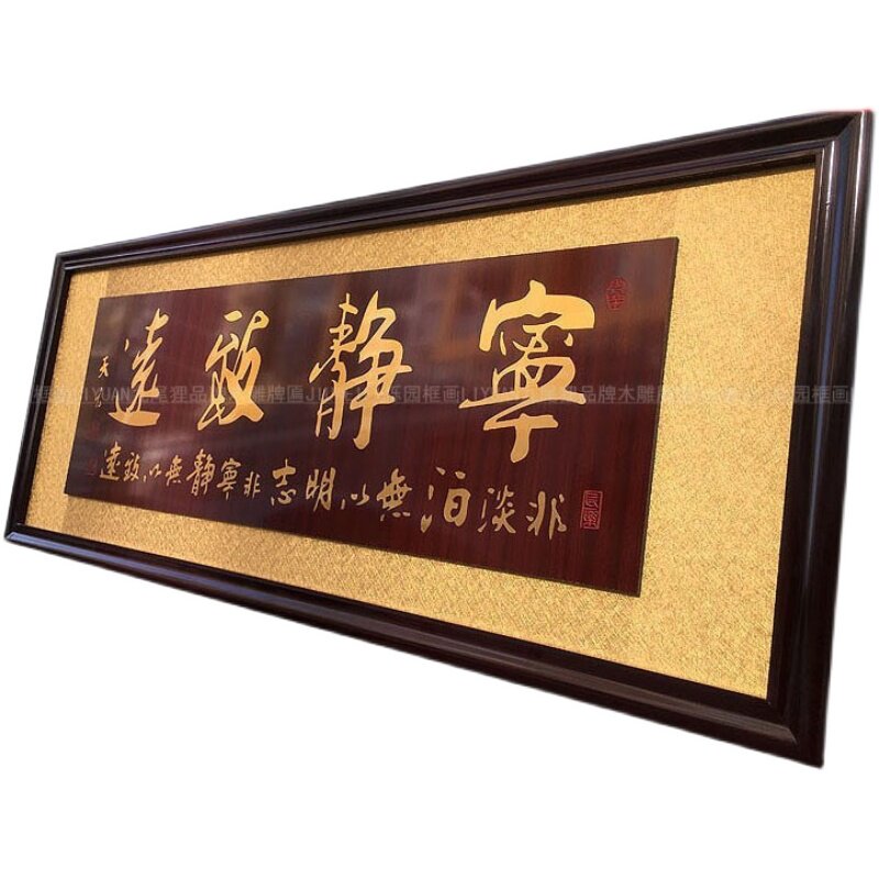 公司开业牌匾迎客松木雕雕刻贺匾饭店餐厅开张扁宾馆前台店铺匾额