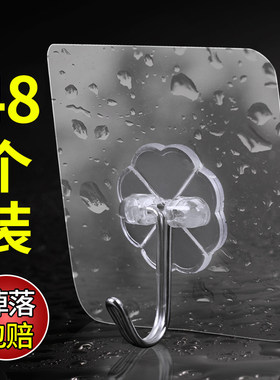 挂钩强力粘胶粘钩承重粘贴式吸盘勾免打孔免钉卫生间墙上透明贴钩