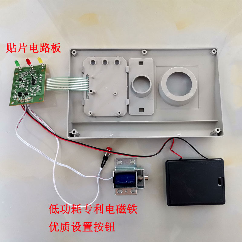 包邮老款保险柜电子密码锁薄膜密码按键指示灯面板主锁旋钮应急锁