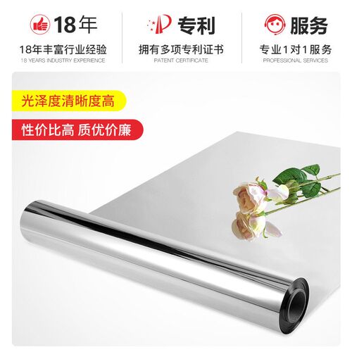 高清镜面贴纸可裁剪玻璃贴膜自粘软镜子家用镜子膜全身穿衣镜