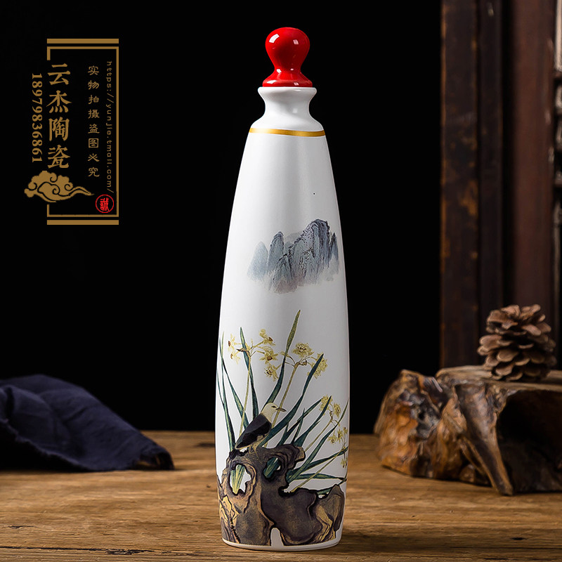 陶瓷酒瓶梅兰竹菊 一斤装的空瓶子 家用酒壶 创意白酒瓶密封定制