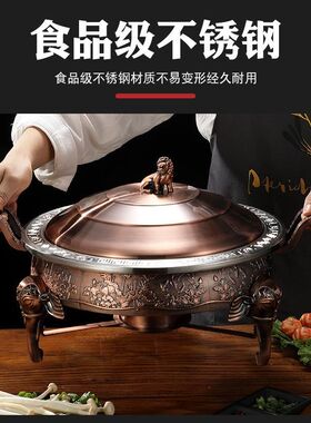 加厚仿古铜火锅锅具家用干锅仔小火锅炉子家用套装饭店固体酒精炉