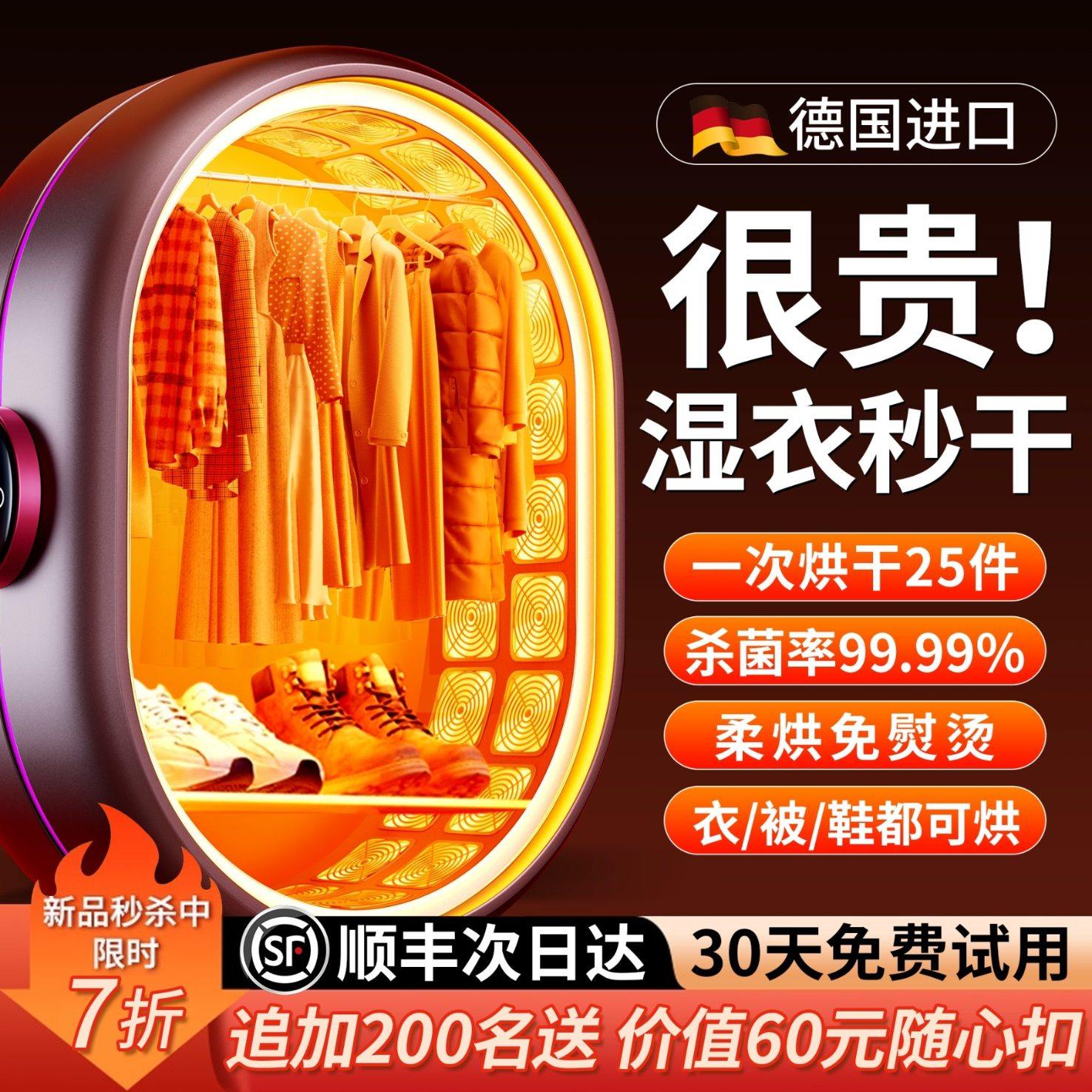 烘干机家用烘衣服小型婴儿干衣机折叠哄干烘衣