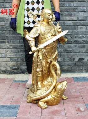宇卓铜器 纯铜玄武大帝铜像摆件铜工艺品黄铜玄武大帝