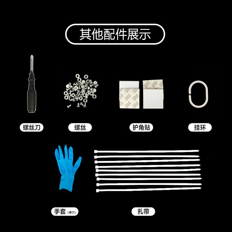 可伸缩寝室宿舍床帘支架烤漆大学生上铺下铺遮光布蚊帐床架子调节