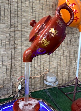 户外玻璃钢悬空流水天壶雕塑茶壶招财大摆件庭院茶园茶楼景观装饰
