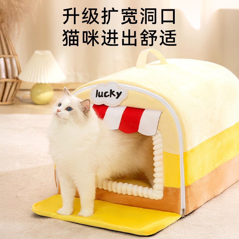 猫窝冬天保暖封闭式安全感宠物睡窝猫咪四季通用冬季猫床睡觉用