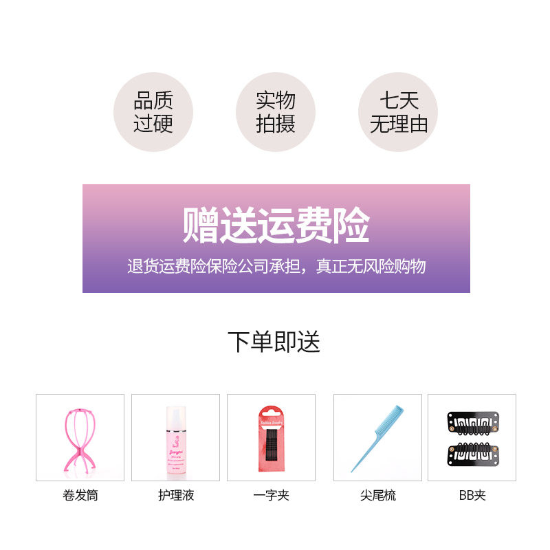 假发片女头顶补发蓬松增发量中分八字刘海全真发遮白发无痕补发片