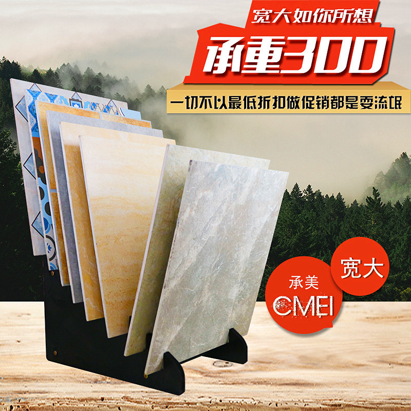 800瓷砖展架瓷砖展示架木地板展架陶瓷样品架600瓷砖架子地砖展具
