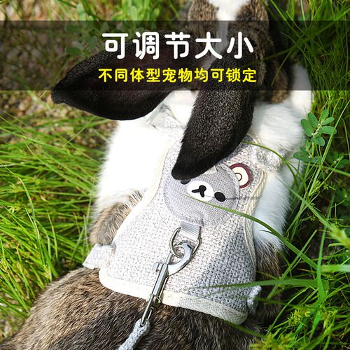 冠之亚兔子牵引绳防咬可调节背心式不勒脖牵引绳兔兔外出遛兔绳