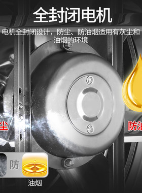 先创酒店排气扇厨房油烟强力抽风机排风扇不锈钢单间通风换气扇