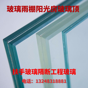 透明超白楼梯扶手磨砂雨棚夹胶钢化玻璃定制双层房屋顶玻璃阳光房