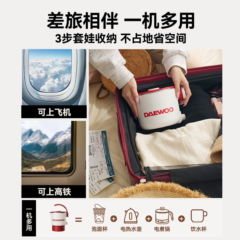 大宇便携式烧水壶2025新款家用可折叠恒温电热水壶保温一体电水壶