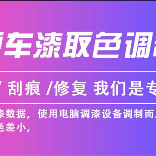 豪沃TX货车环保绿原厂自喷漆绿色油漆专用白色防锈车漆划痕修补漆