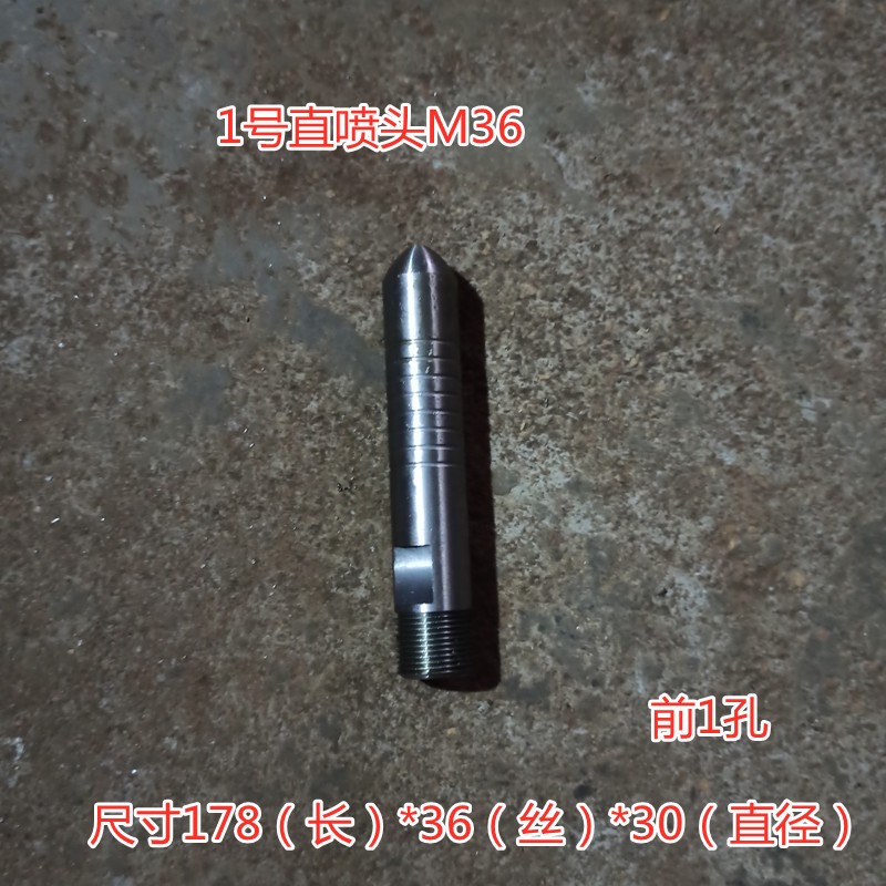 清洗吸污车高压疏通汽车配件管道冲洗喷头不锈钢陶瓷喷嘴高压管