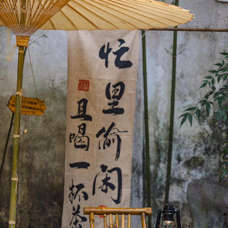 小院复古古风油纸伞布置中式庭院中式禅意遮阳伞装饰网红打卡摆件