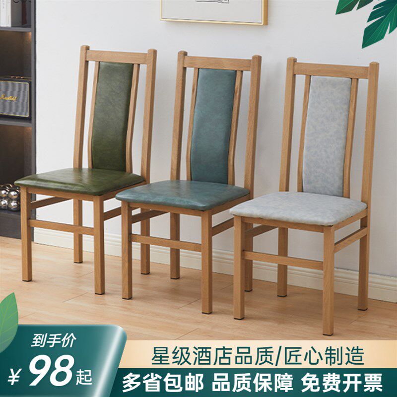新中式饭店饭厅靠背酒店包厢椅子小吃烧烤店餐椅食堂简约快餐桌椅