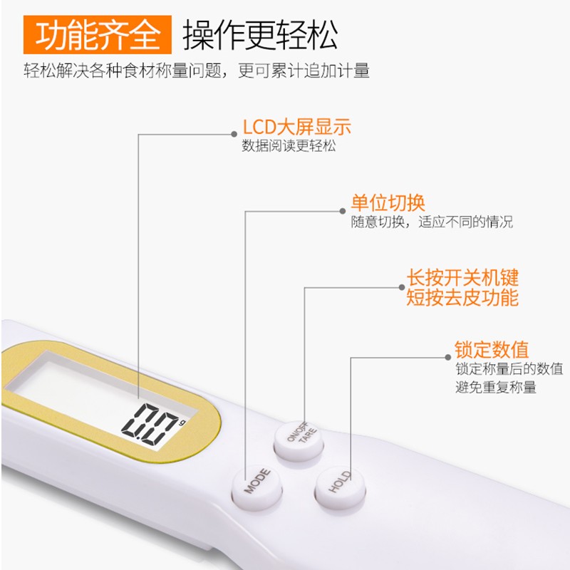 精准计量勺奶粉克数勺子小型厨房烘焙刻度食物测量狗粮称重电子秤