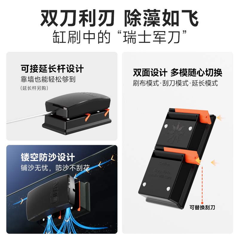八只小鱼新款鱼缸清洗神器缸擦双面强磁力刷玻璃清理清洁除藻工具